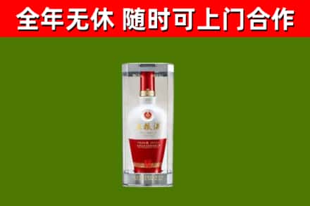 江源区回收五粮液行情