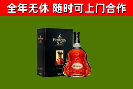 江源区回收轩尼诗多少钱