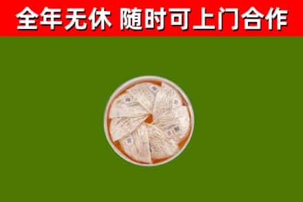 江源区回收燕窝