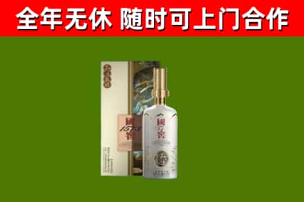 江源区回收国窖1573价格