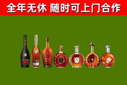 江源区回收洋酒