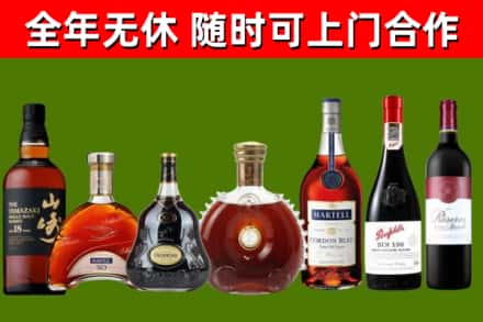 江源区回收红酒
