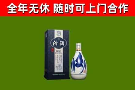 江源区回收汾酒
