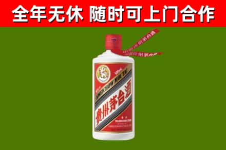 江源区回收飞天茅台酒