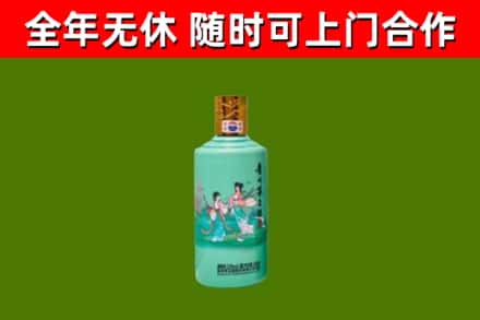 江源区回收节气茅台酒