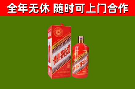江源区回收生肖茅台酒