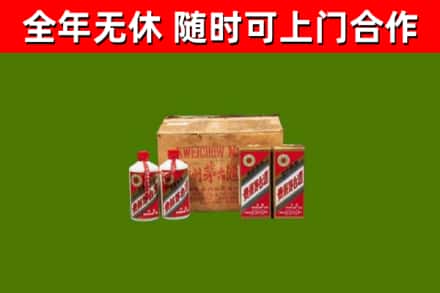 江源区回收老茅台酒