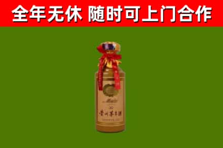 江源区回收30年茅台酒