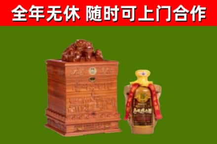江源区回收80年茅台