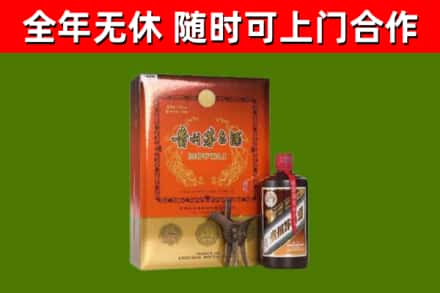江源区回收陈酿茅台酒