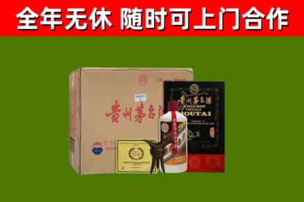 江源区回收汉帝茅台酒