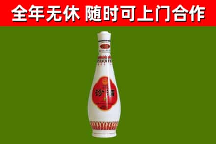 江源区烟酒回收瓷瓶汾酒.jpg