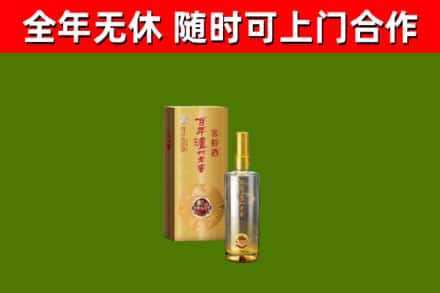 江源区烟酒回收百年泸州.jpg