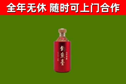江源区烟酒回收钓鱼台.jpg