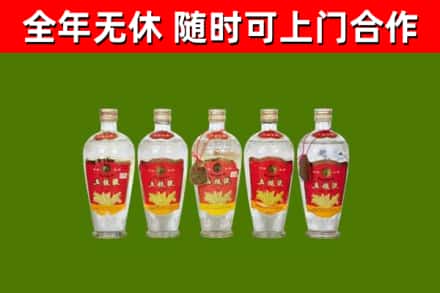 江源区回收老五粮液
