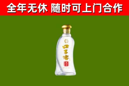 江源区回收口子窖