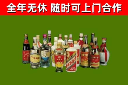 江源区回收白酒
