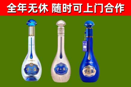 江源区回收梦之蓝