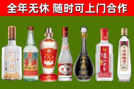 江源区回收名酒