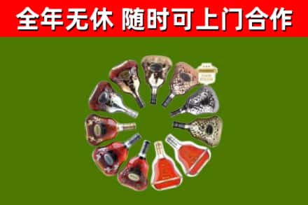 江源区回收XO
