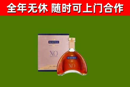 江源区烟酒回收马爹利洋酒.jpg