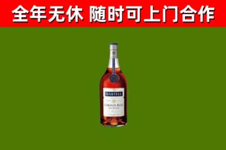 江源区烟酒回收马爹利蓝带洋酒.jpg