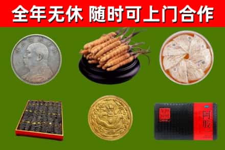 江源区回收礼品